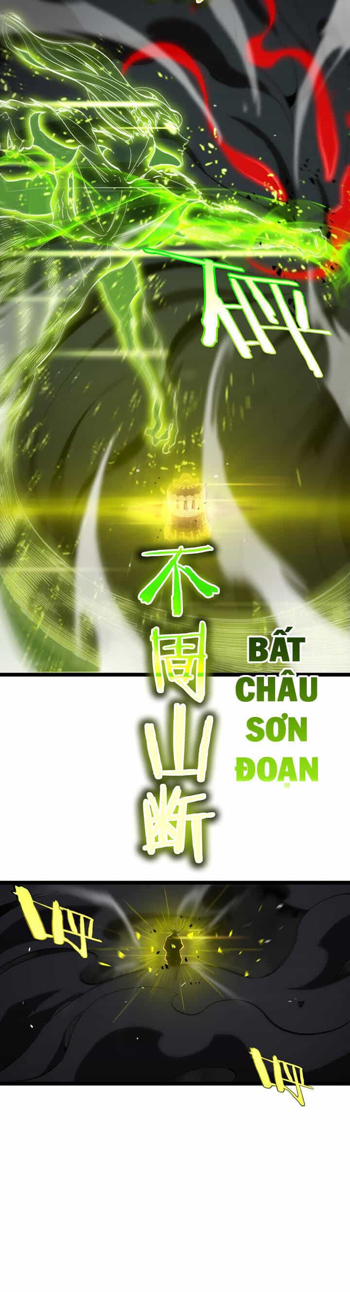 Chư Giới - Tận Thế Online - Chương 189 - ảnh 18