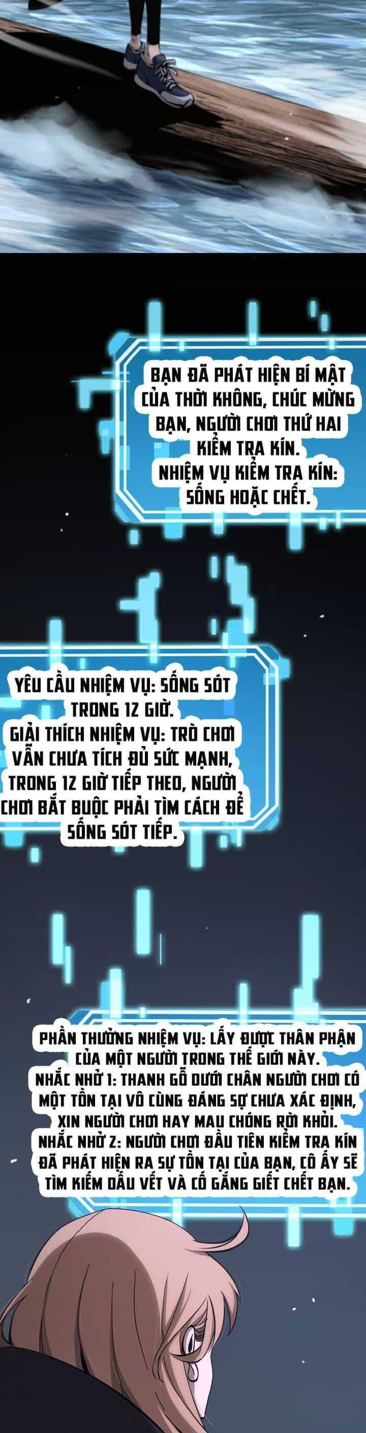 Chư Giới - Tận Thế Online - Chương 197 - ảnh 18