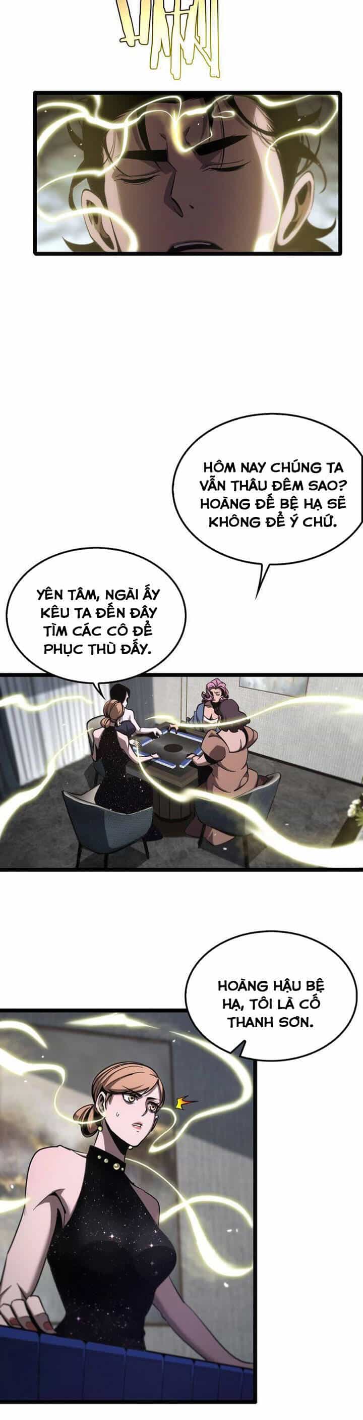Chư Giới - Tận Thế Online - Chương 205 - ảnh 17
