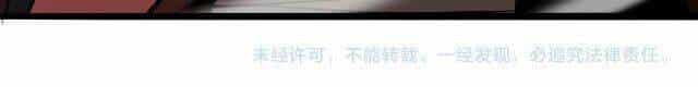 Chư Giới - Tận Thế Online - Chương 21 - ảnh 31