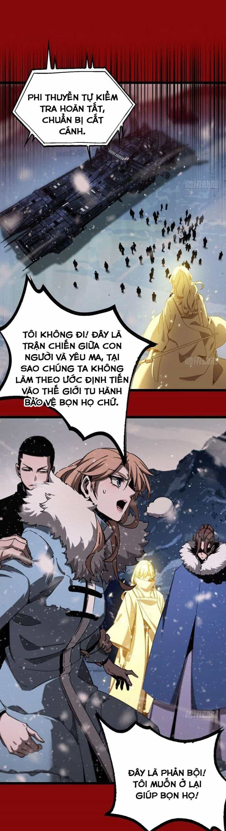 Chư Giới - Tận Thế Online - Chương 225 - ảnh 11