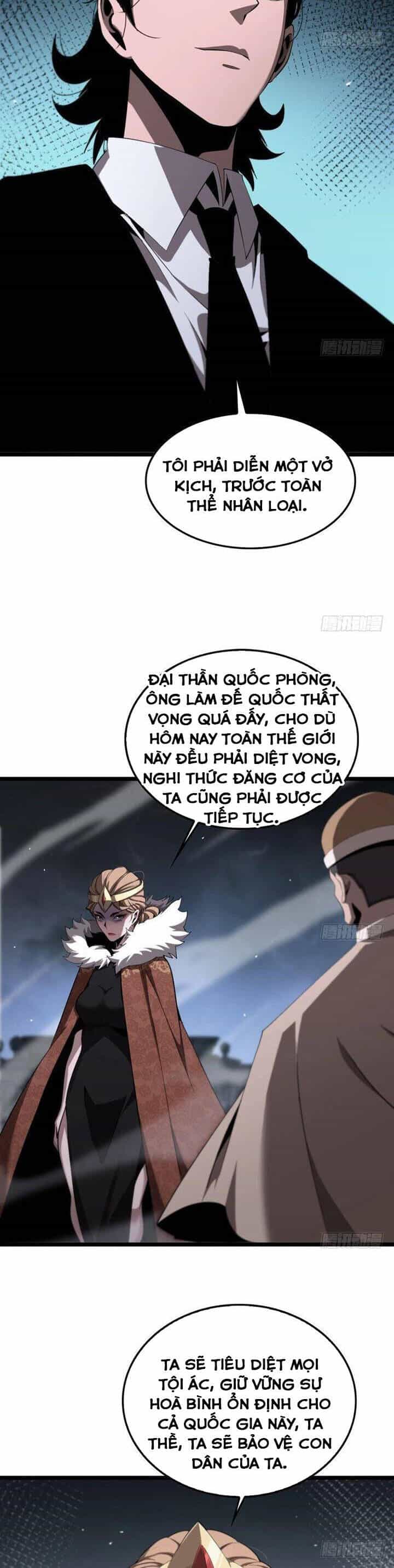 Chư Giới - Tận Thế Online - Chương 229 - ảnh 7