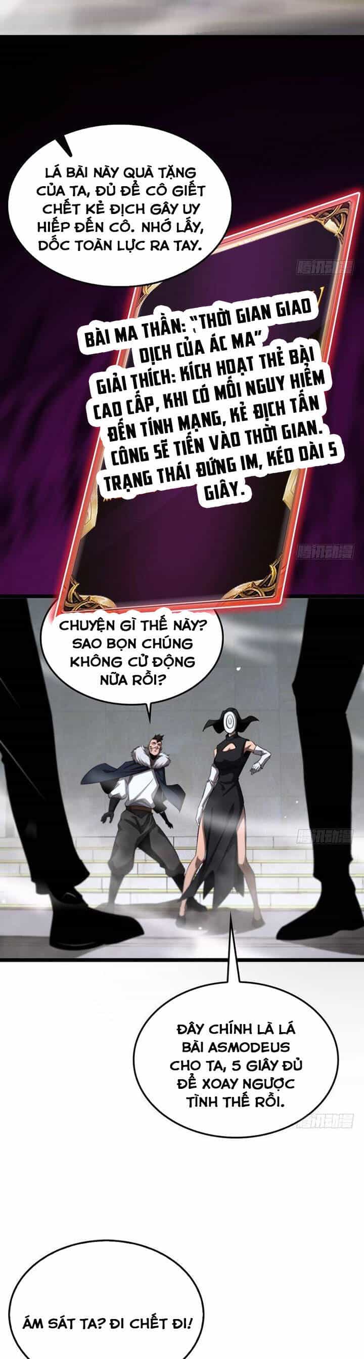 Chư Giới - Tận Thế Online - Chương 230 - ảnh 14