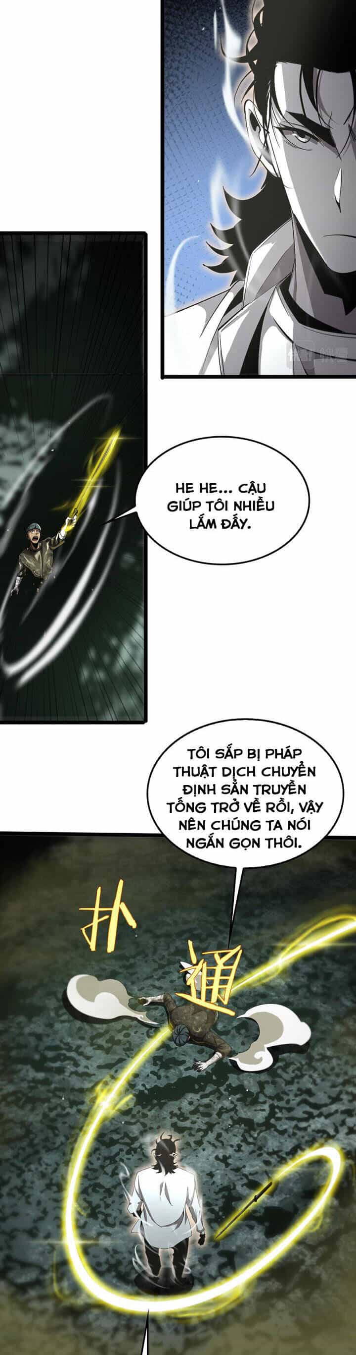 Chư Giới - Tận Thế Online - Chương 237 - ảnh 21