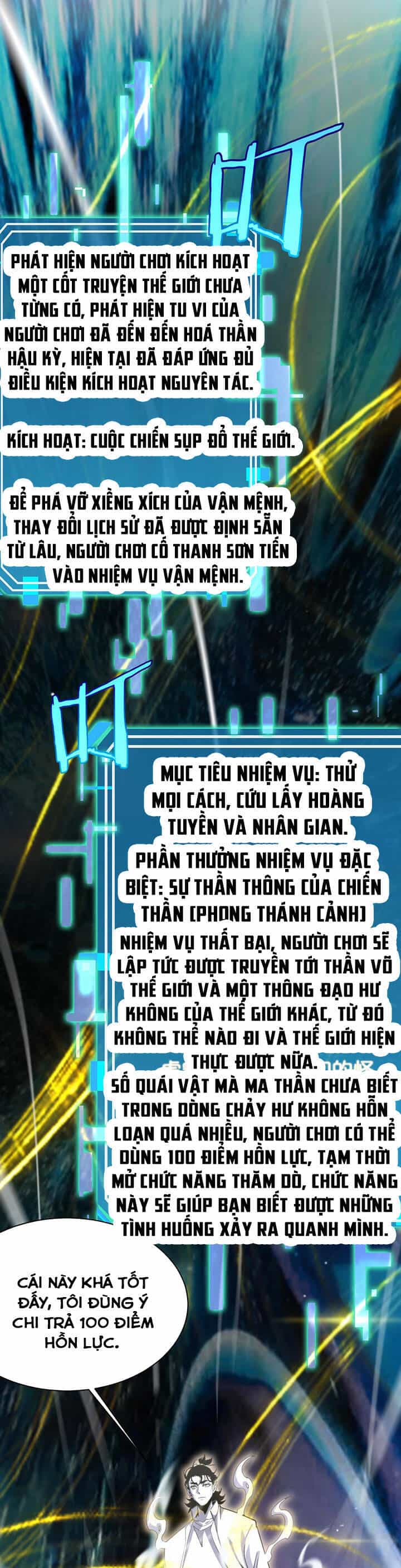Chư Giới - Tận Thế Online - Chương 237 - ảnh 5