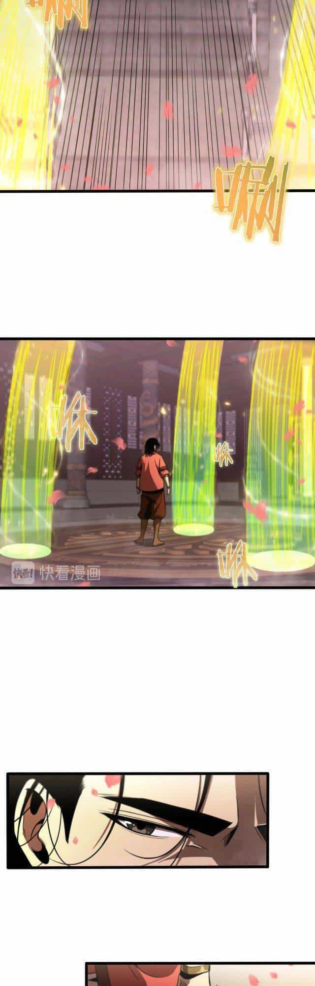 Chư Giới - Tận Thế Online - Chương 23 - ảnh 10