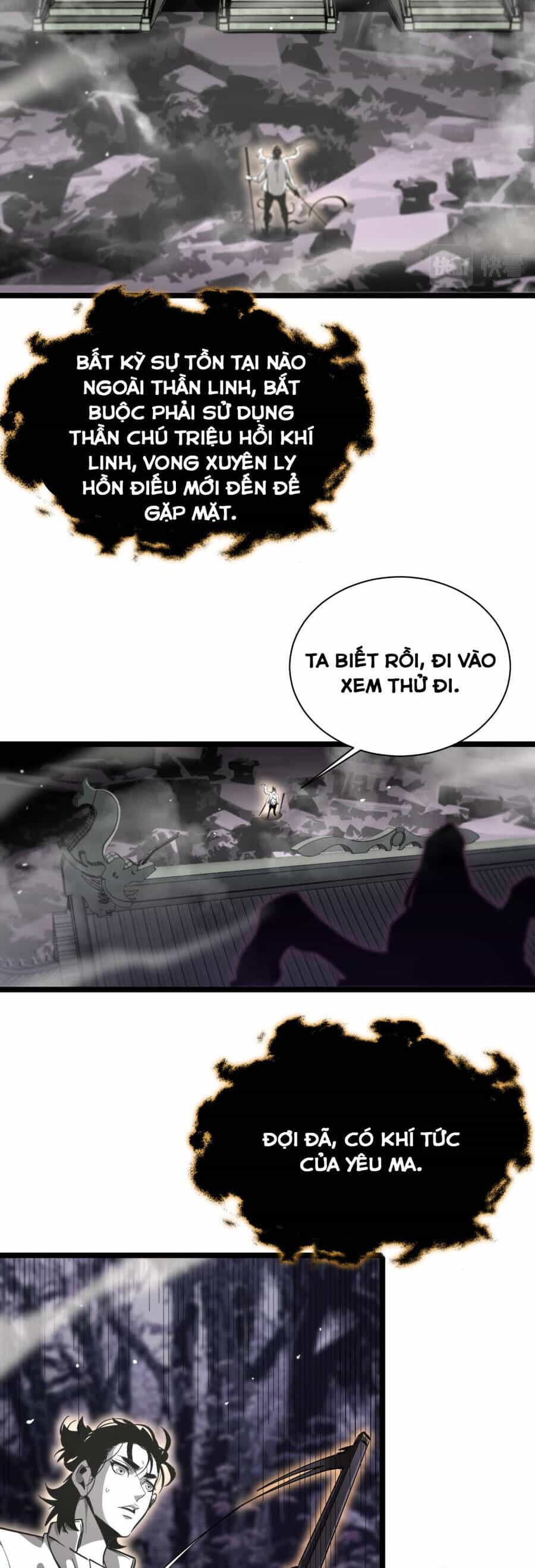 Chư Giới - Tận Thế Online - Chương 240 - ảnh 11