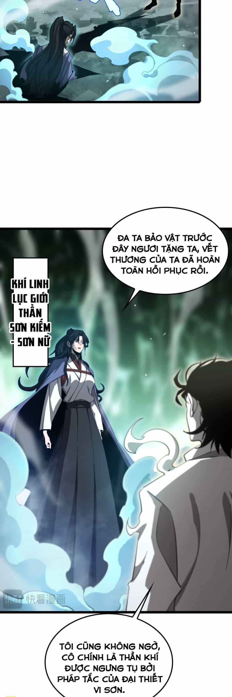 Chư Giới - Tận Thế Online - Chương 242 - ảnh 23