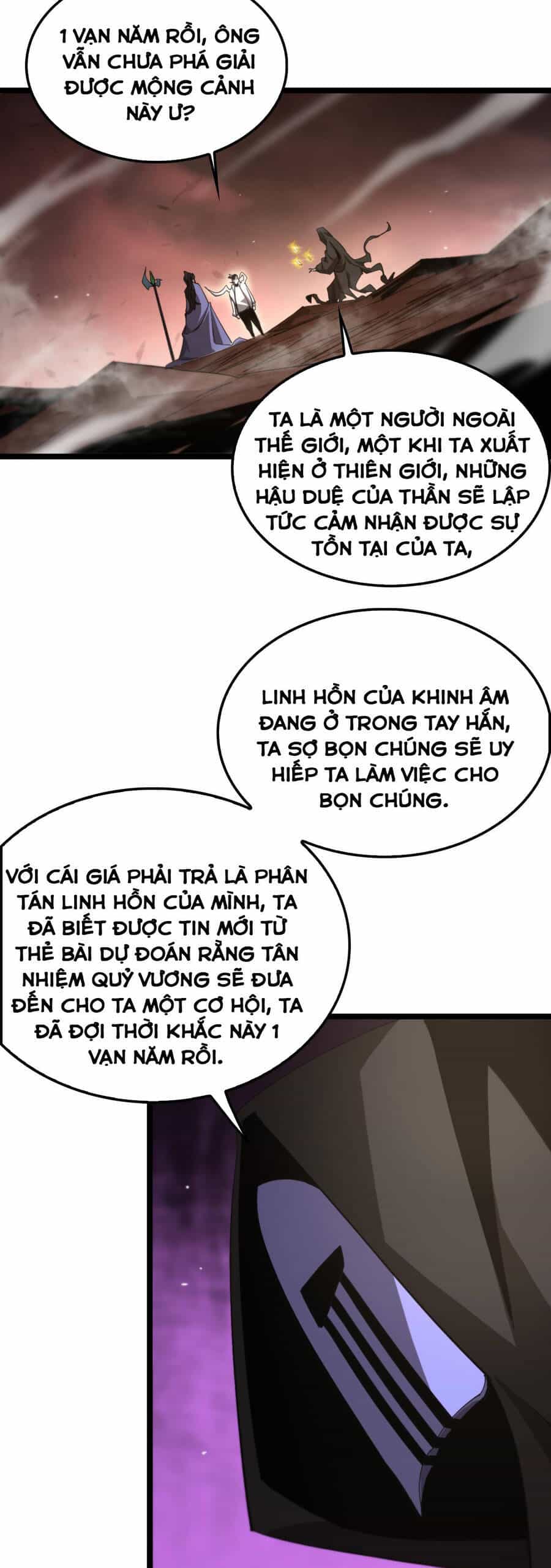 Chư Giới - Tận Thế Online - Chương 245 - ảnh 26