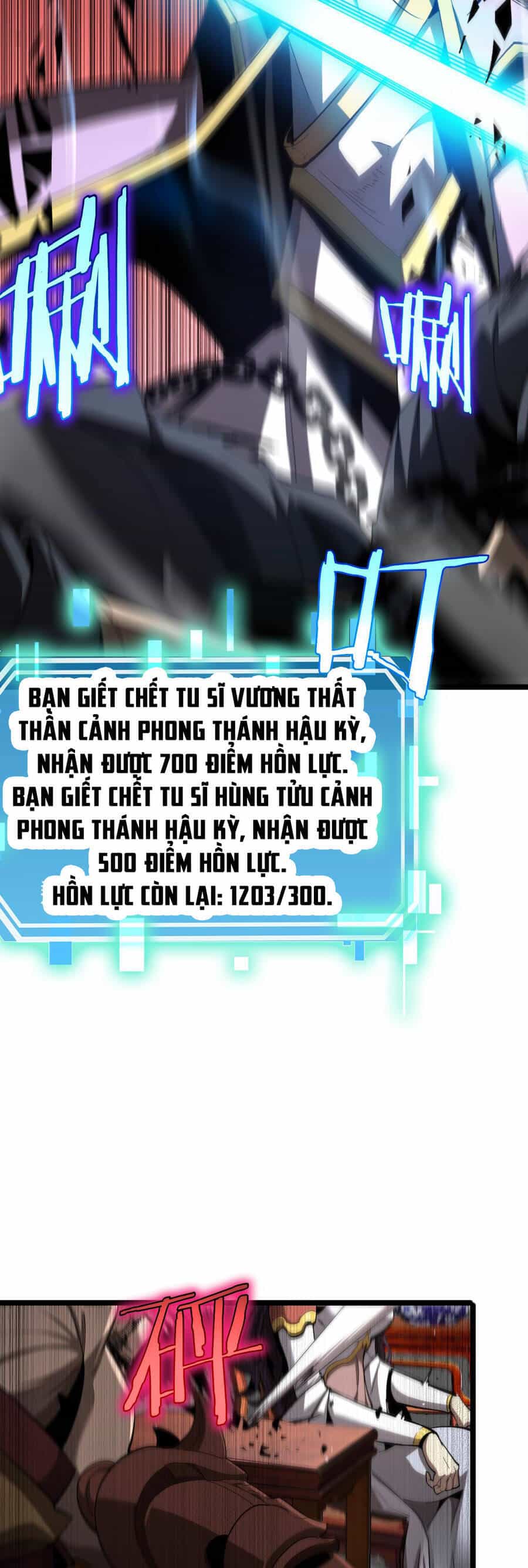Chư Giới - Tận Thế Online - Chương 254 - ảnh 17