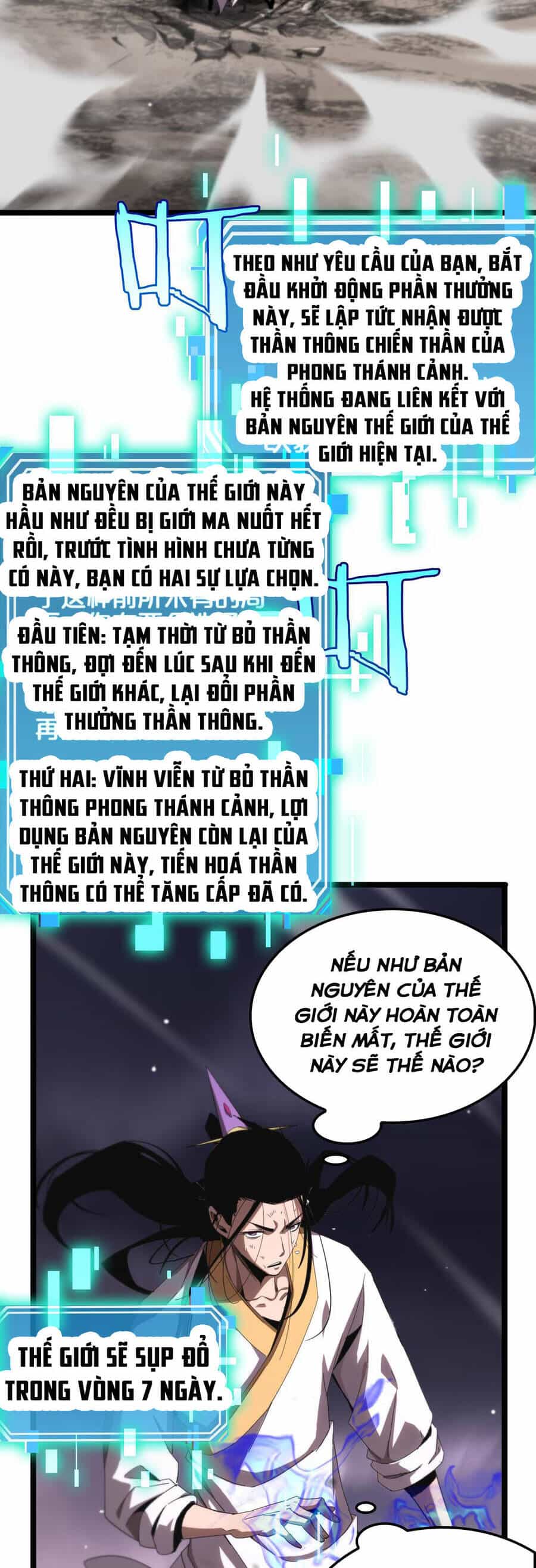 Chư Giới - Tận Thế Online - Chương 256 - ảnh 24