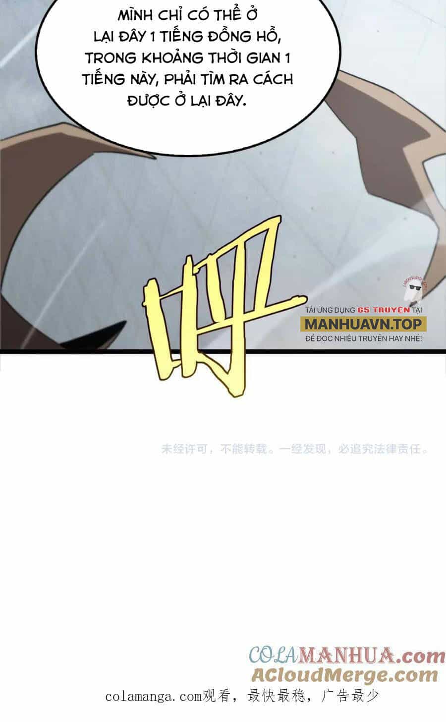 Chư Giới - Tận Thế Online - Chương 263 - ảnh 72