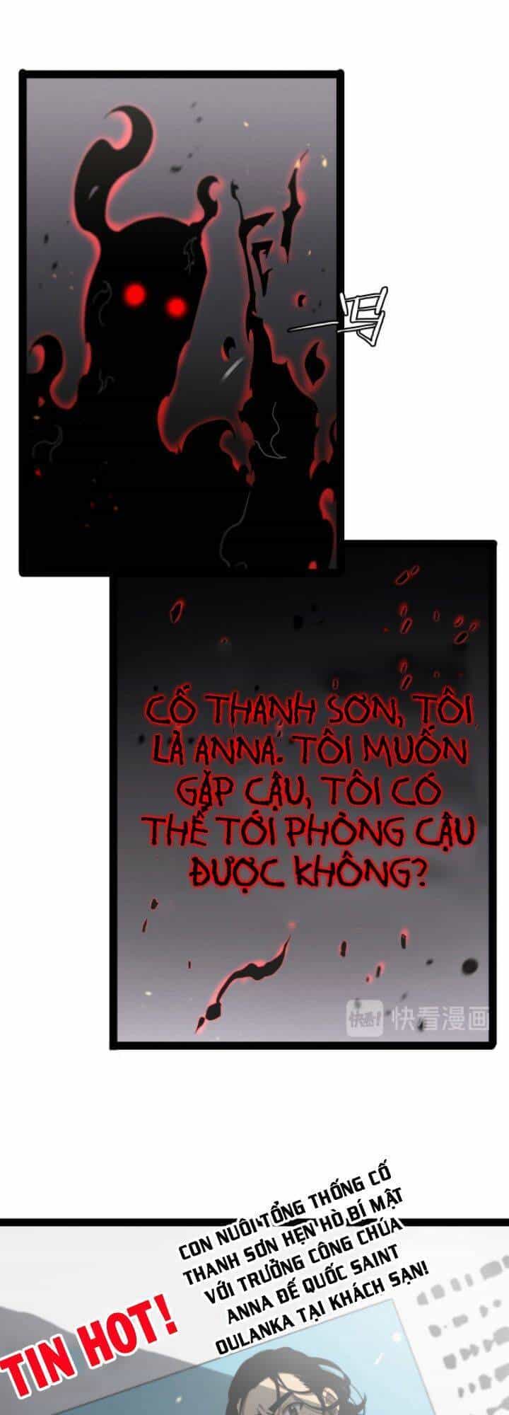 Chư Giới - Tận Thế Online - Chương 35 - ảnh 7