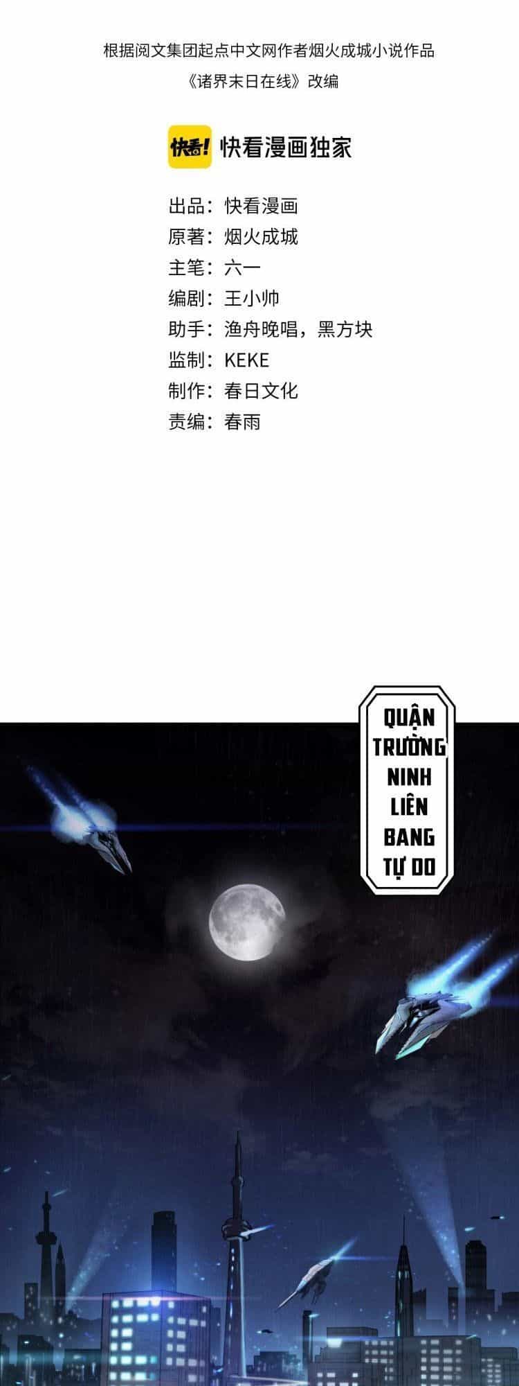 Chư Giới - Tận Thế Online - Chương 4 - ảnh 2