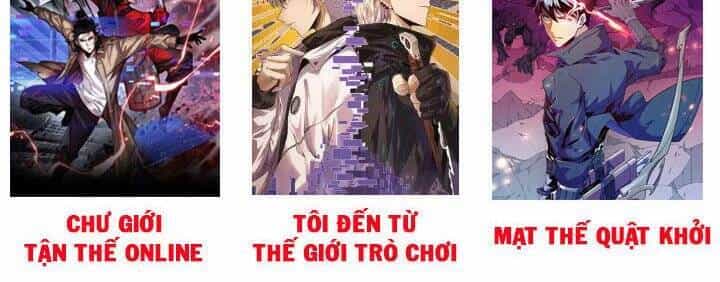 Chư Giới - Tận Thế Online - Chương 49 - ảnh 32
