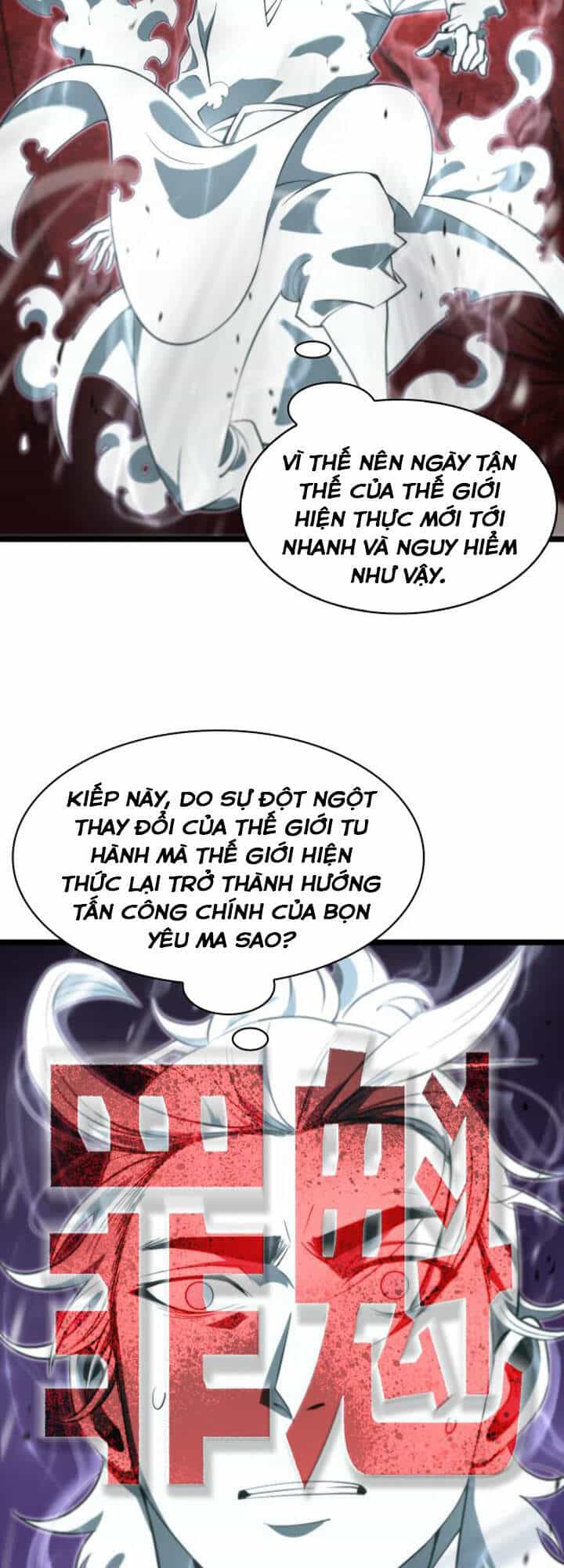 Chư Giới - Tận Thế Online - Chương 60 - ảnh 30