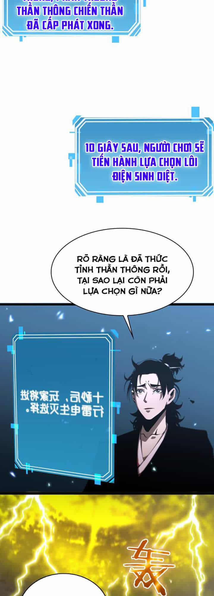 Chư Giới - Tận Thế Online - Chương 61 - ảnh 17