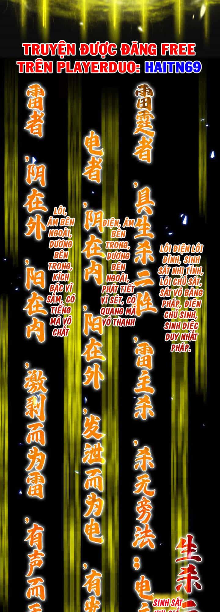 Chư Giới - Tận Thế Online - Chương 61 - ảnh 19