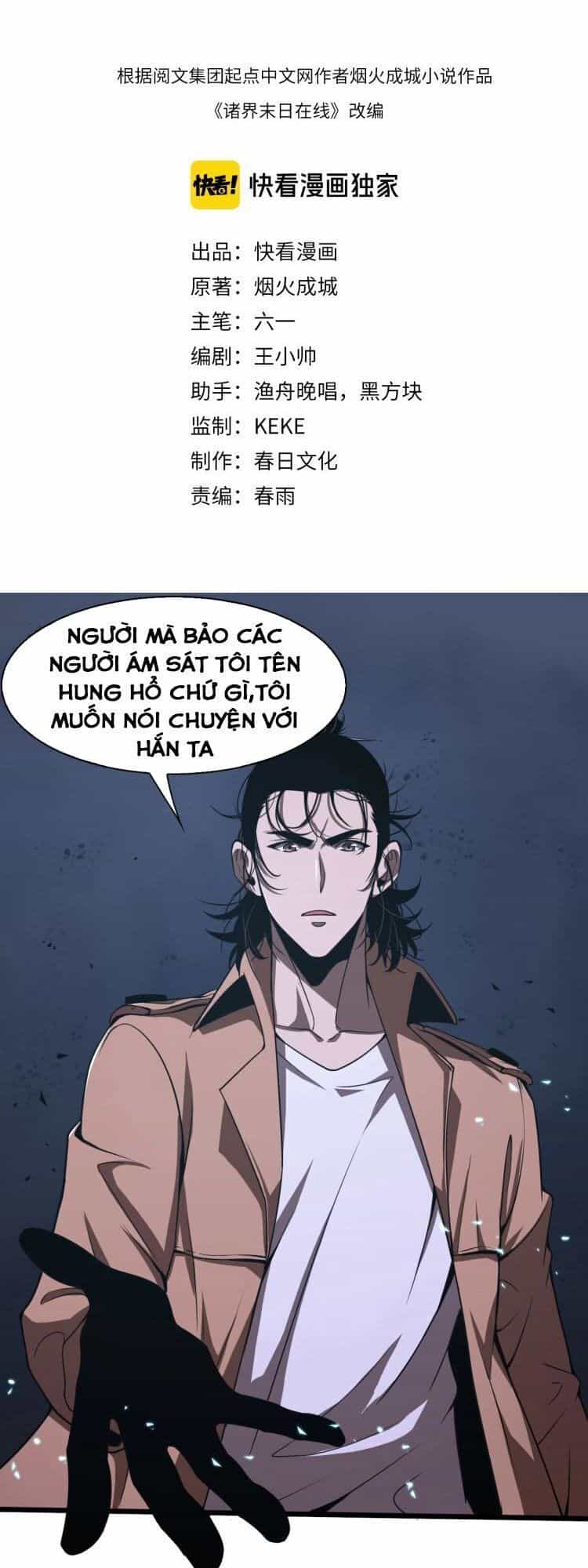 Chư Giới - Tận Thế Online - Chương 6 - ảnh 2