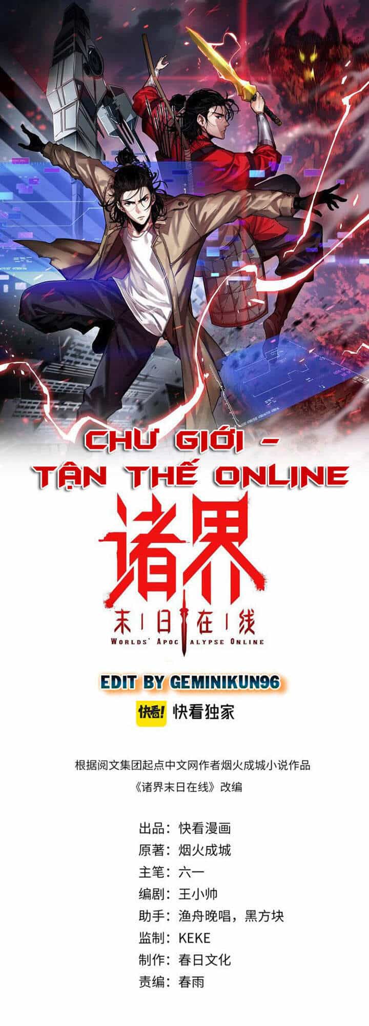 Chư Giới - Tận Thế Online - Chương 71 - ảnh 1