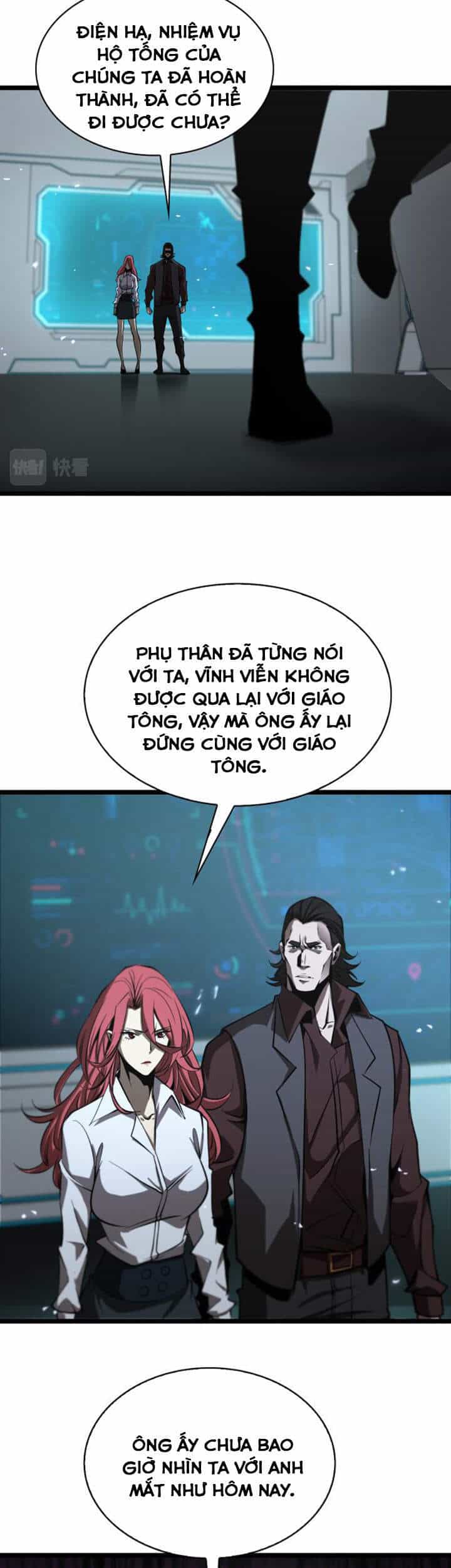 Chư Giới - Tận Thế Online - Chương 83 - ảnh 23