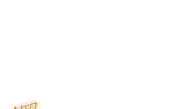 Chư Giới - Tận Thế Online - Chương 91 - ảnh 35