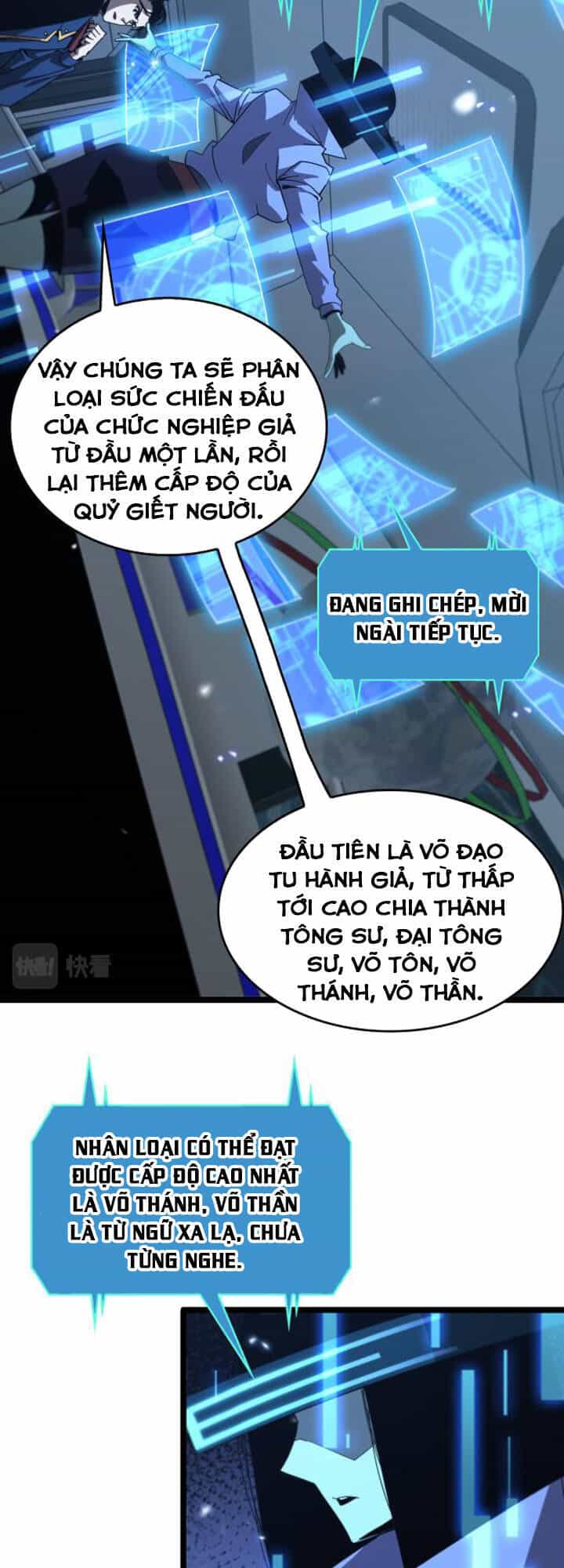 Chư Giới - Tận Thế Online - Chương 94 - ảnh 25