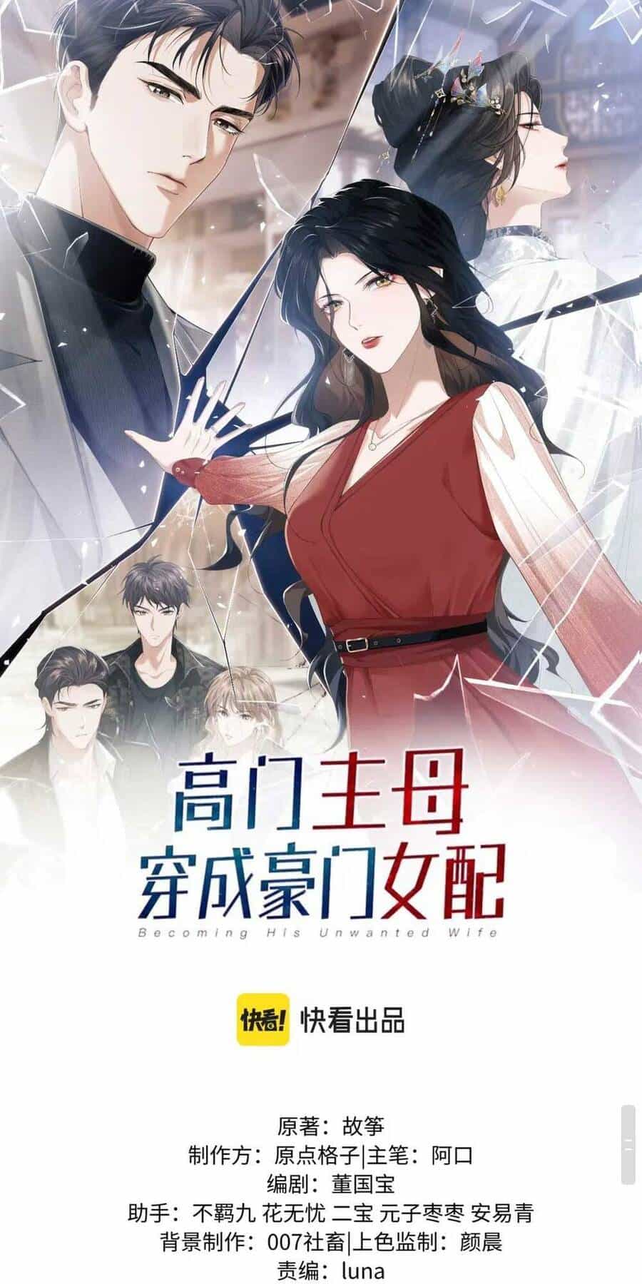 Chủ Mẫu Xuyên Không Tới Làm Phu Nhân Hào Môn - Chương 10 - ảnh 3