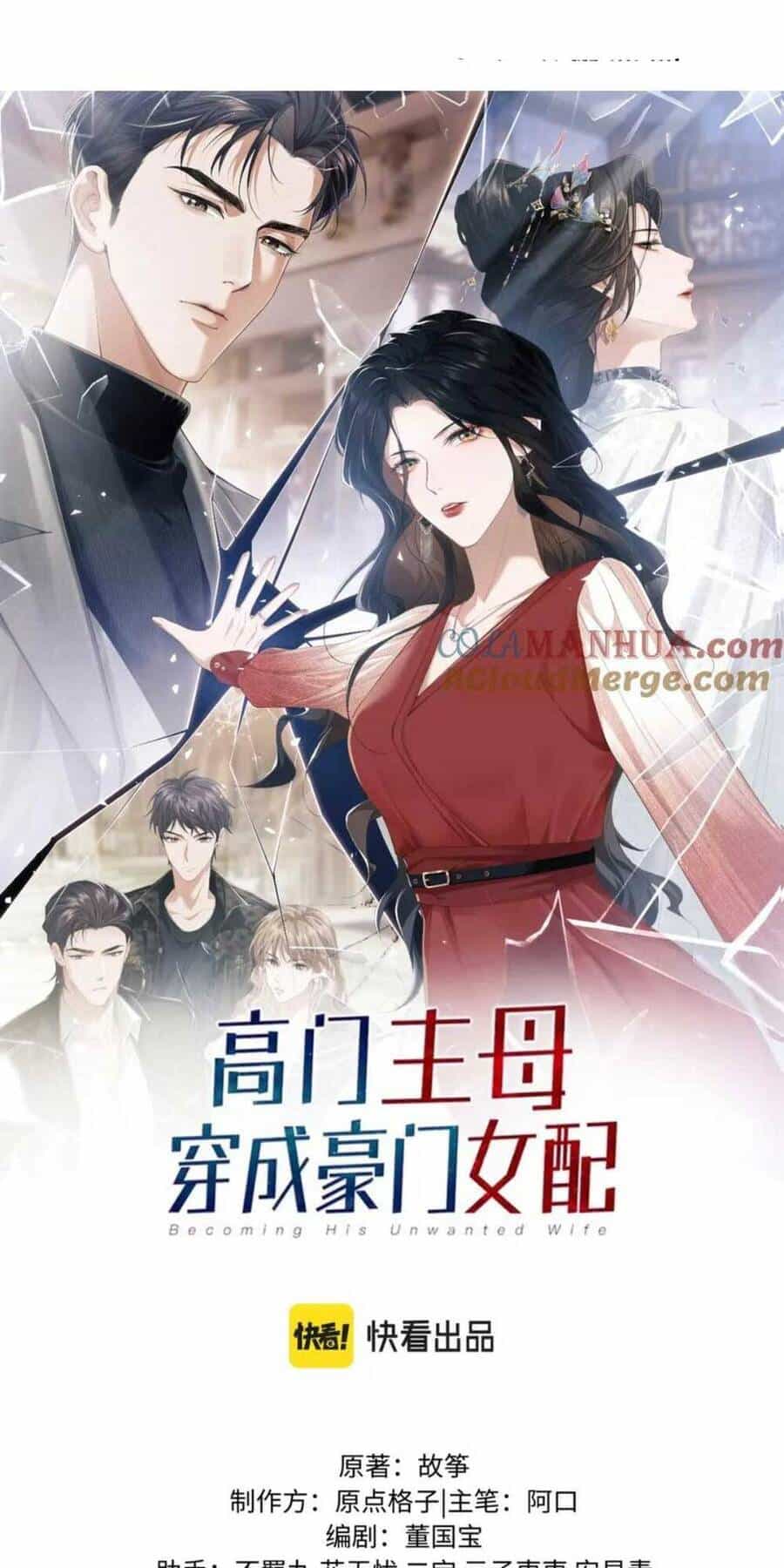 Chủ Mẫu Xuyên Không Tới Làm Phu Nhân Hào Môn - Chương 15 - ảnh 6
