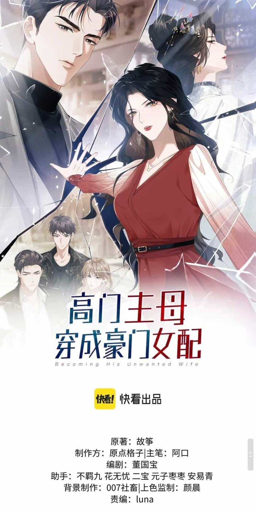 Chủ Mẫu Xuyên Không Tới Làm Phu Nhân Hào Môn - Chương 5 - ảnh 2