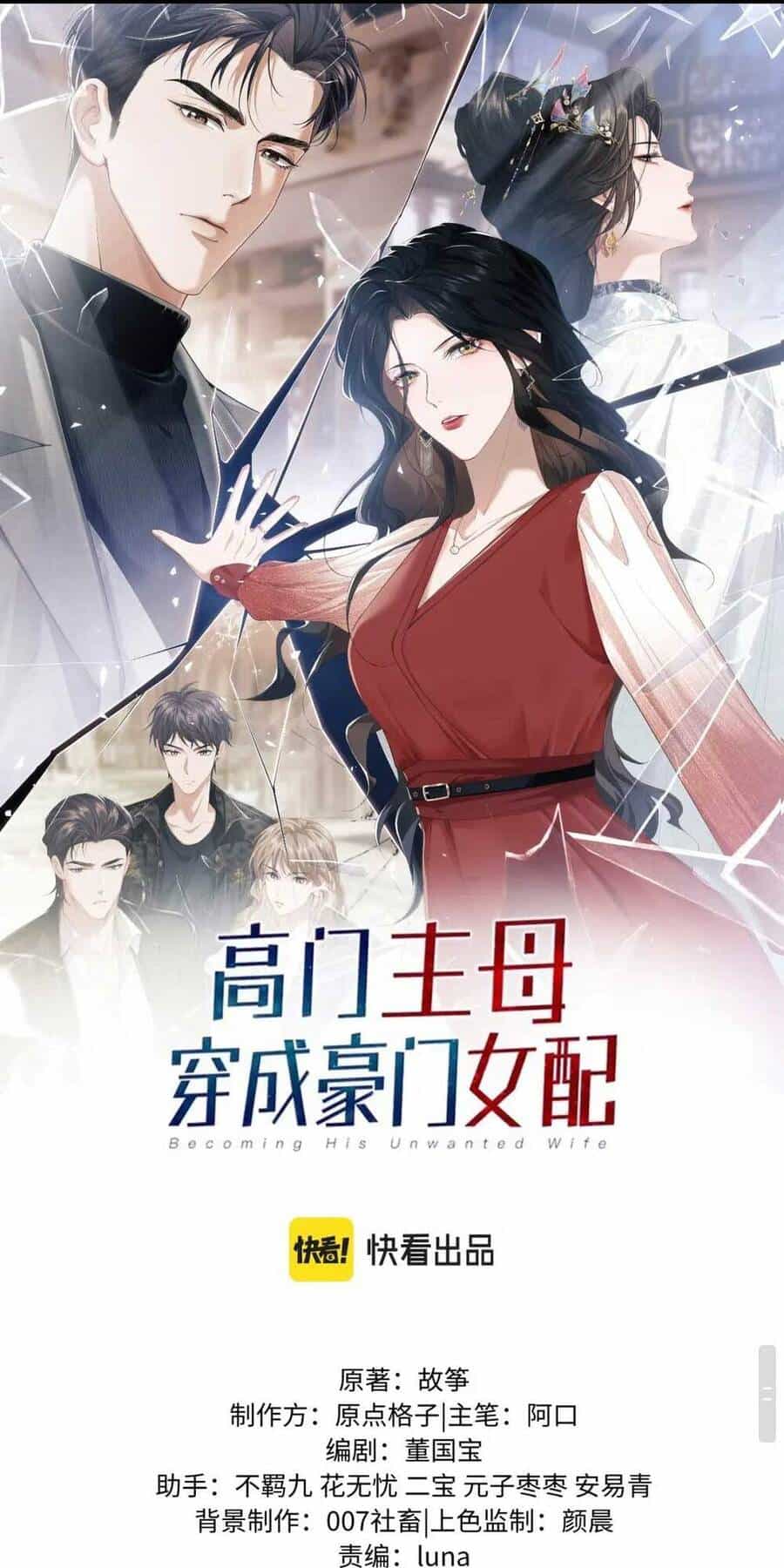 Chủ Mẫu Xuyên Không Tới Làm Phu Nhân Hào Môn - Chương 7 - ảnh 2