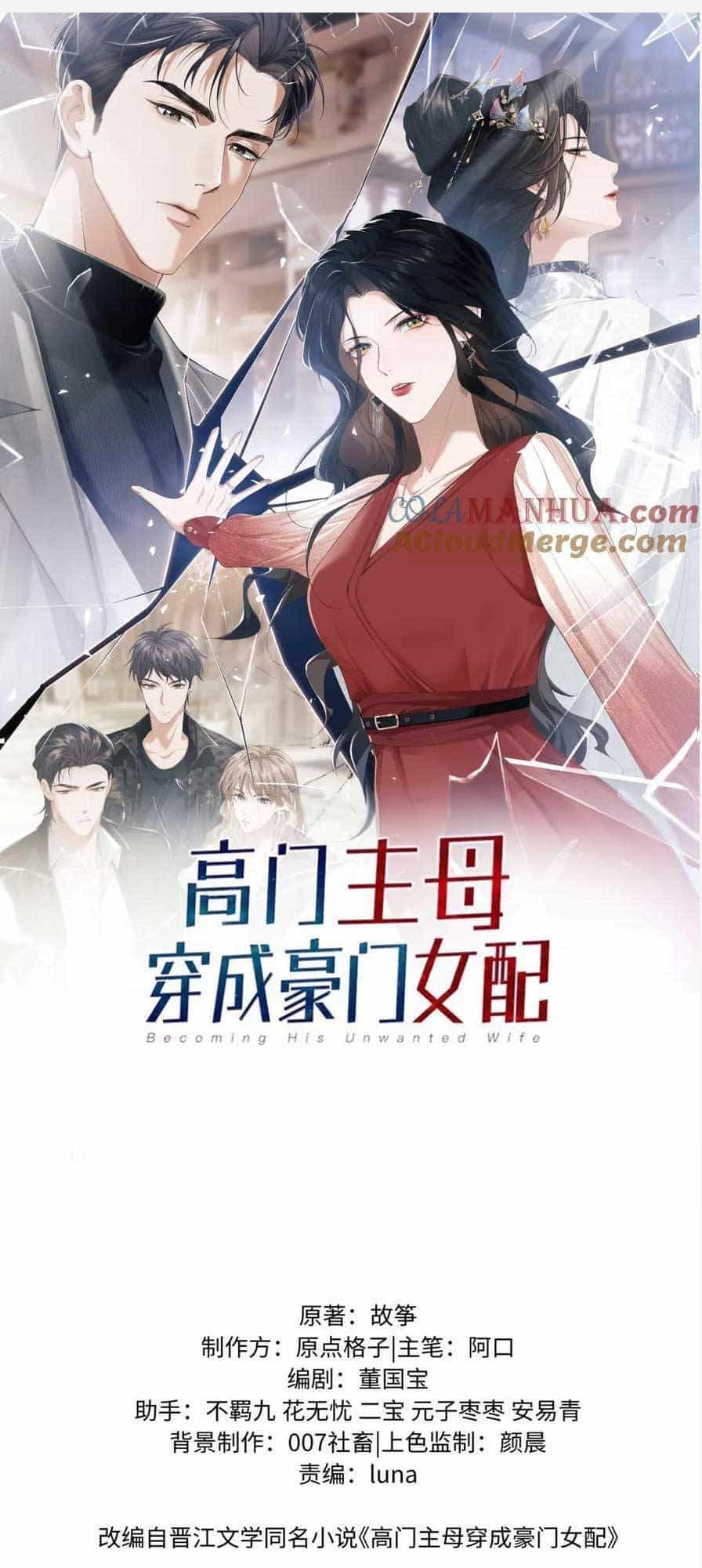 Chủ Mẫu Xuyên Không Tới Làm Phu Nhân Hào Môn - Chương 8 - ảnh 4