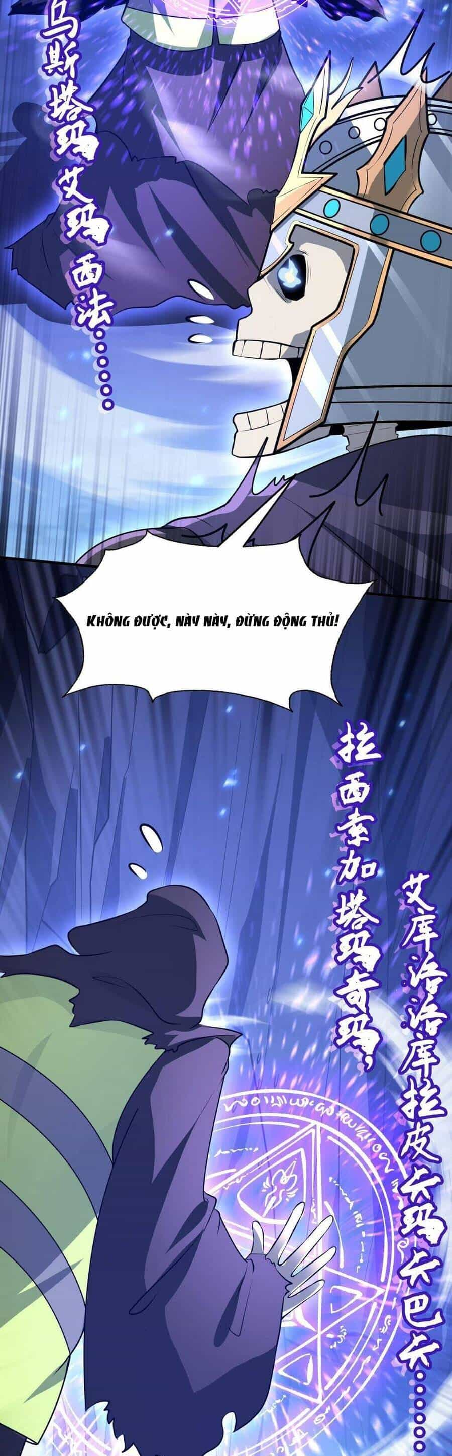 Chủ Nhân Quá Mạnh Nhưng Nhút Nhát - Chương 17 - ảnh 2