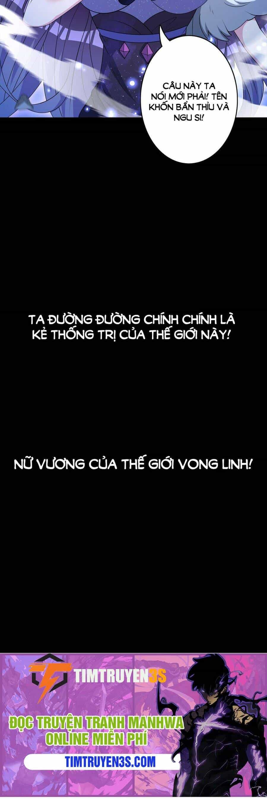 Chủ Nhân Quá Mạnh Nhưng Nhút Nhát - Chương 23 - ảnh 34