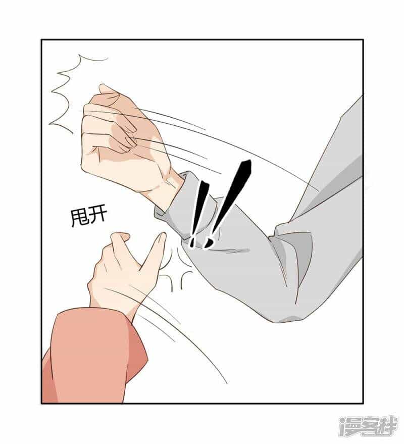 Chú Ơi Đừng Chạy!!! - Chương 32 - ảnh 18