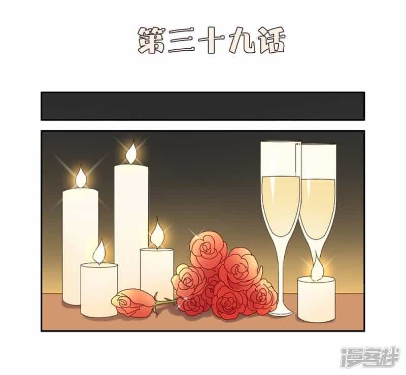 Chú Ơi Đừng Chạy!!! - Chương 39 - ảnh 2