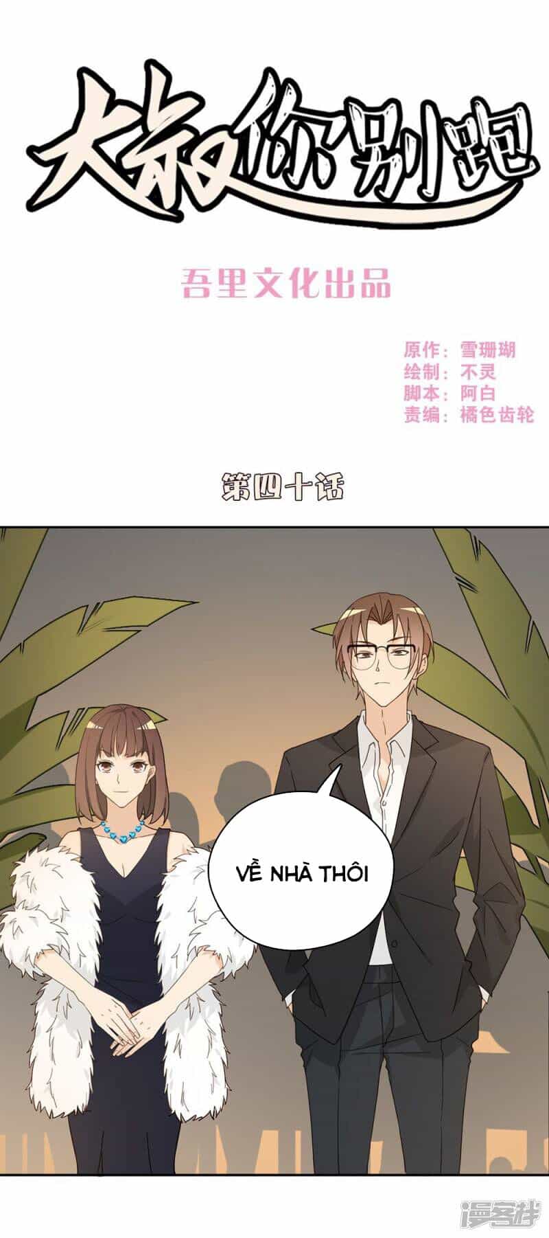 Chú Ơi Đừng Chạy!!! - Chương 40 - ảnh 1