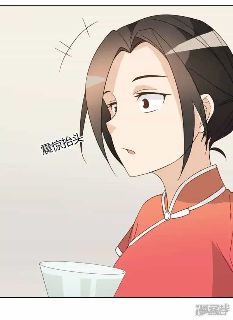 Chú Ơi Đừng Chạy!!! - Chương 42 - ảnh 53