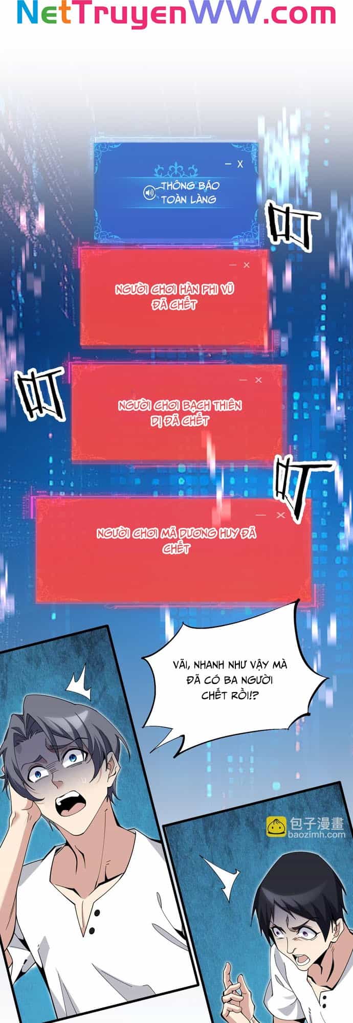 Chư Thần Làm Vợ: Ta Vô Địch Võng Du - Chương 1 - ảnh 23