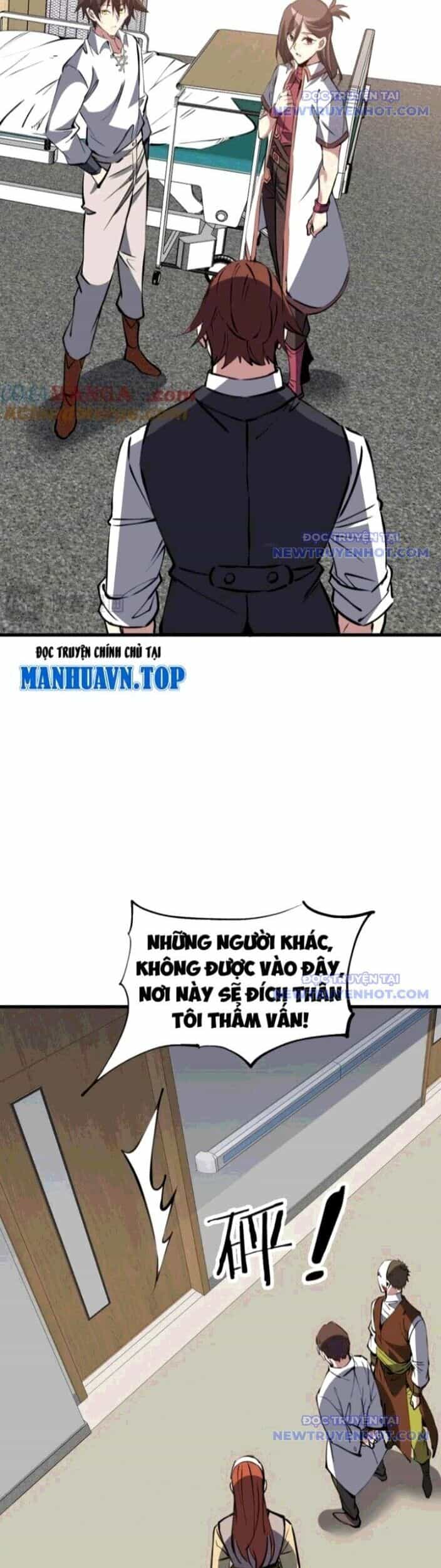 Chư Thần Làm Vợ: Ta Vô Địch Võng Du - Chương 27 - ảnh 16