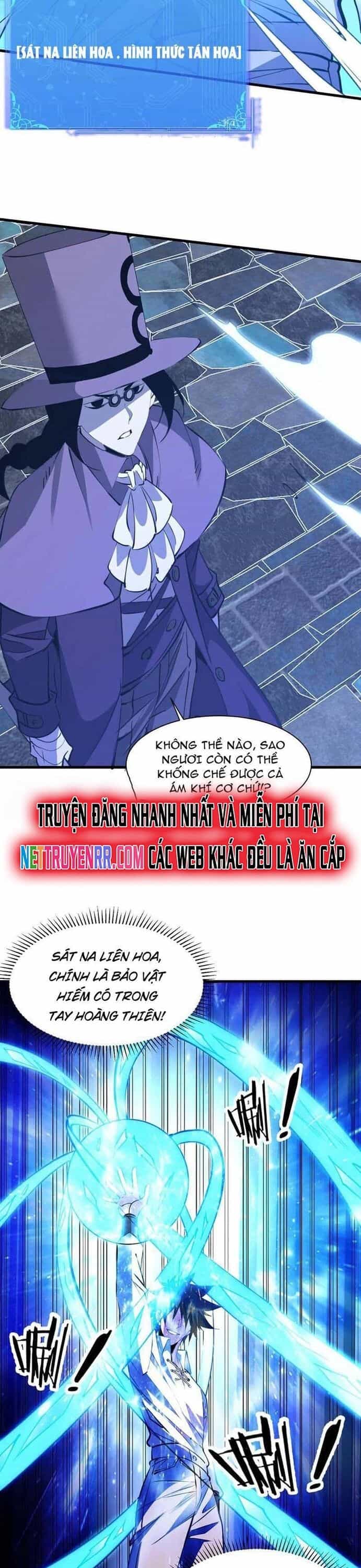 Chư Thần Làm Vợ: Ta Vô Địch Võng Du - Chương 31 - ảnh 24