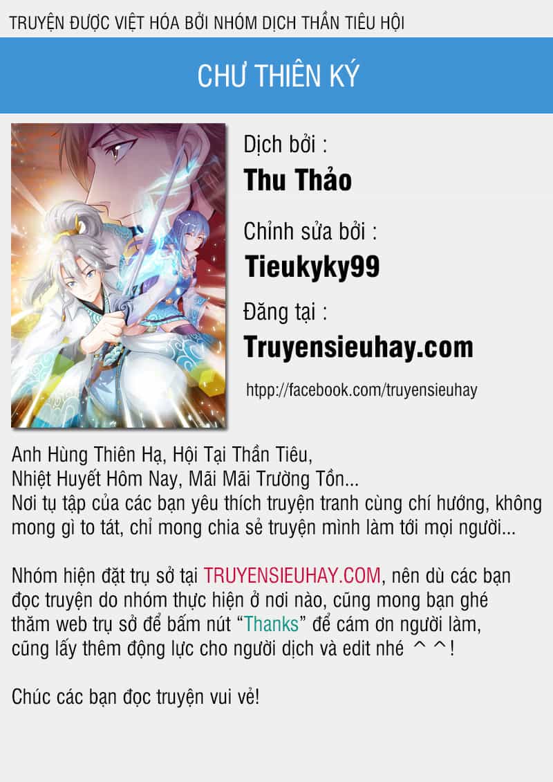 Chư Thiên Ký - Chương 120 - ảnh 1