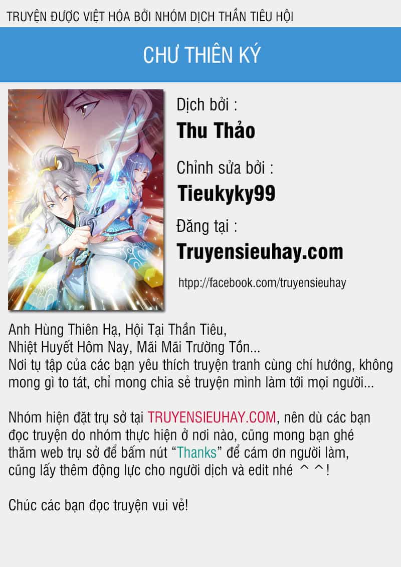 Chư Thiên Ký - Chương 175 - ảnh 1