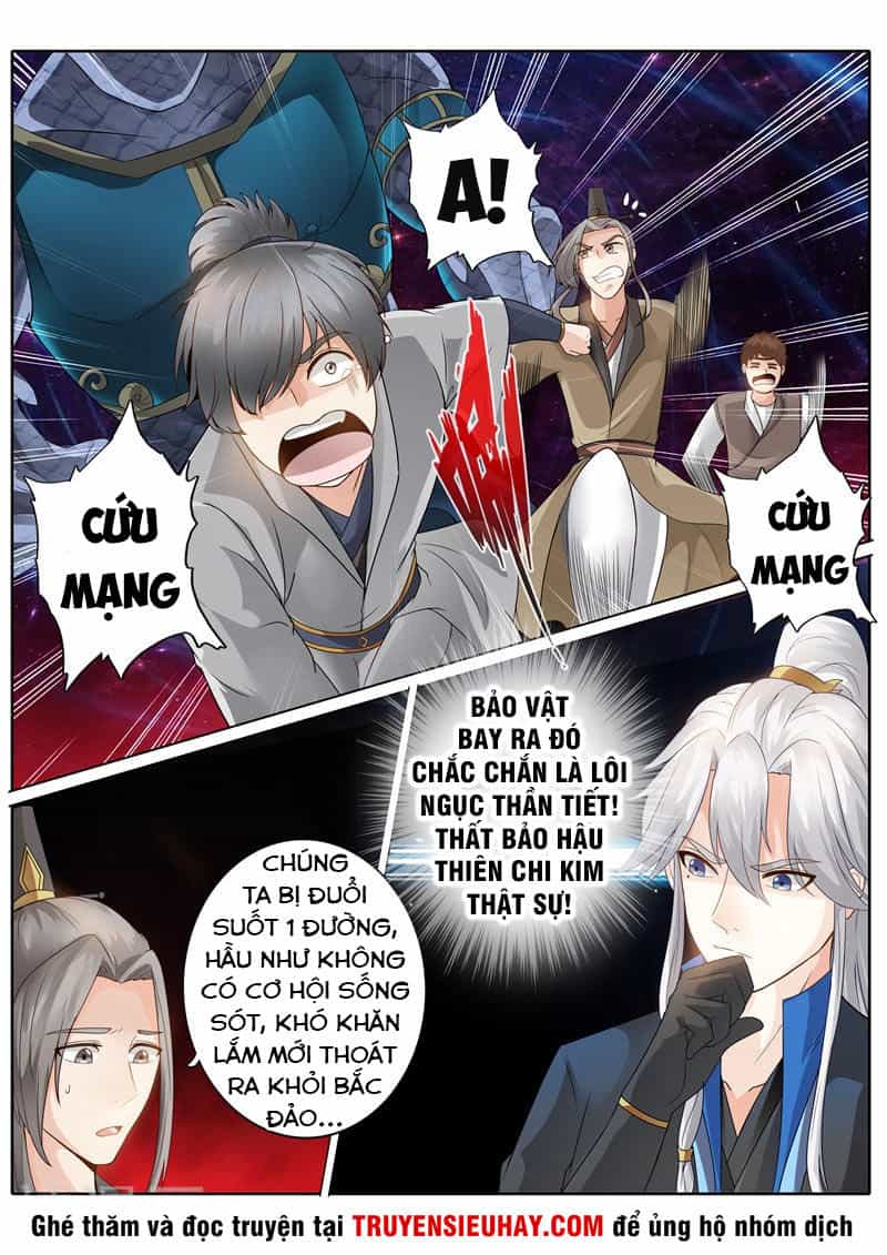 Chư Thiên Ký - Chương 231 - ảnh 8