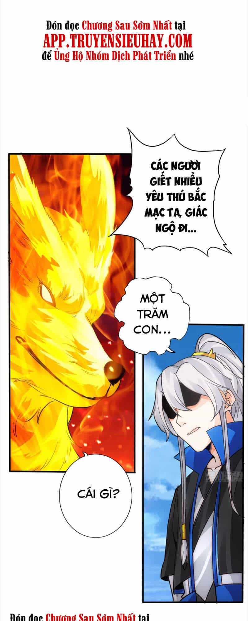 Chư Thiên Ký - Chương 289 - ảnh 33