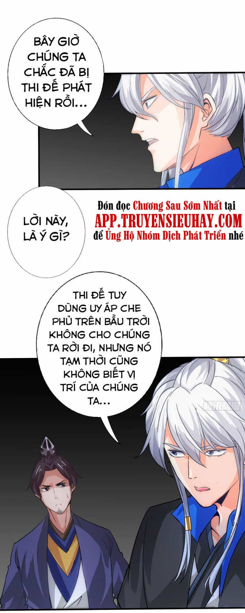 Chư Thiên Ký - Chương 303 - ảnh 1