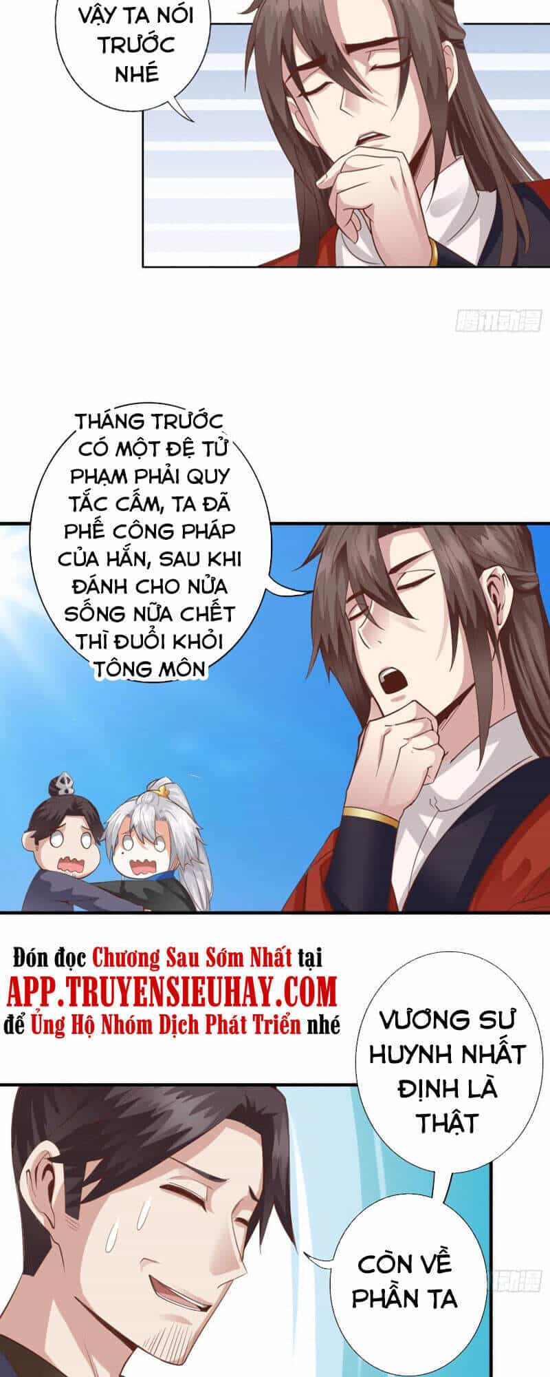 Chư Thiên Ký - Chương 306 - ảnh 17
