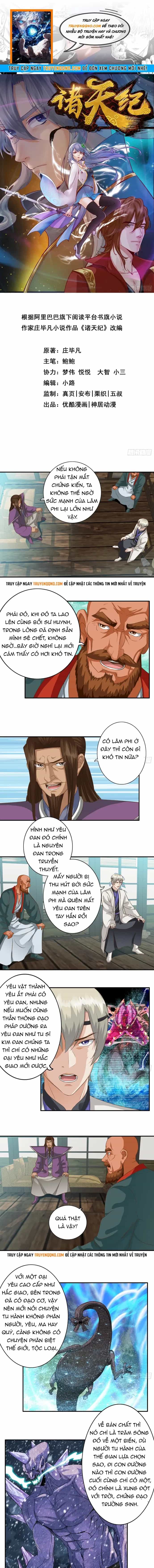 Chư Thiên Ký - Chương 366 - ảnh 1
