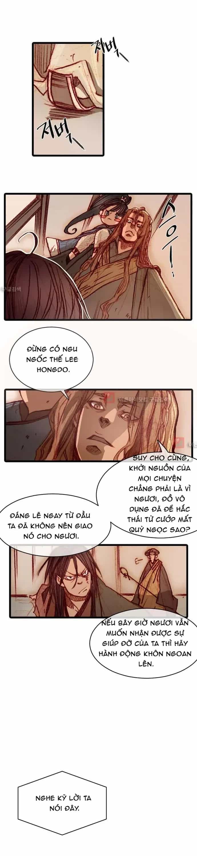 Chú Thuật Đại Đạo - Chương 93 - ảnh 15
