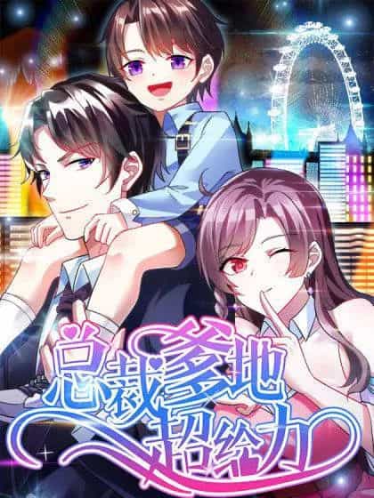 Chủ Tịch Daddy Siêu Cường Lực - Chương 26 - ảnh 2